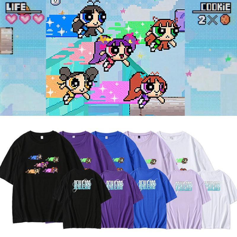 T-SHIRT NEWJEANS GET UP 100 % COTON (divers coloris)