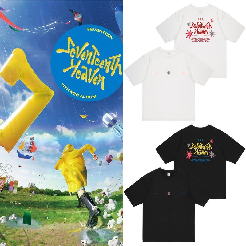 T-SHIRT DIX-SEPTIÈME MERCH HEAVEN 100% COTON (plusieurs coloris)
