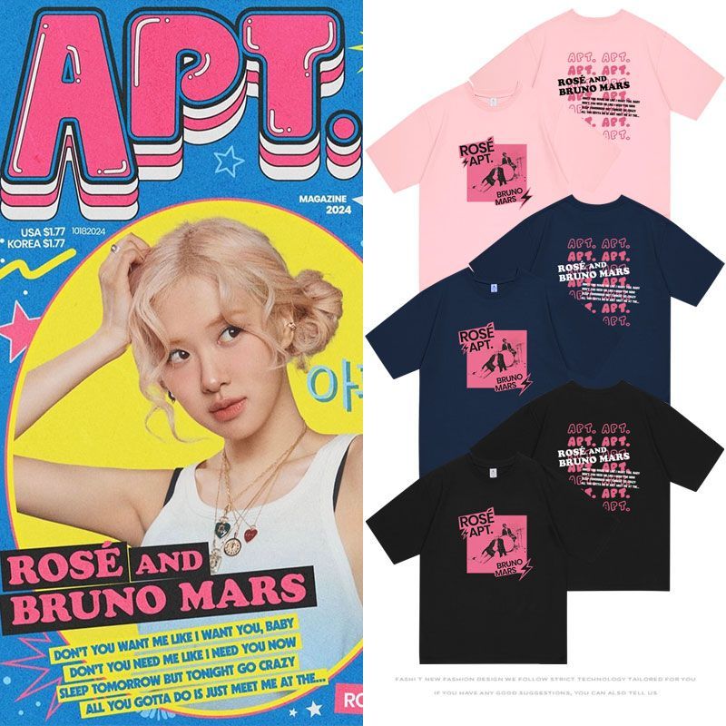 T-SHIRT ROSÉ (BLACKPINK) ET BRUNO MARS APT 100% COTON