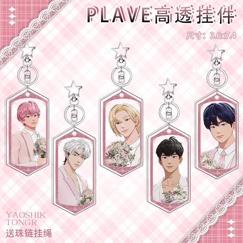 PLAVE KEYCHAINS