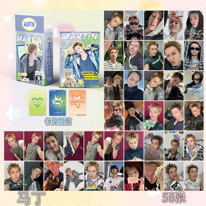 CORTIS PHOTOCARDS 50 PCS (ALL MEMBERS)
