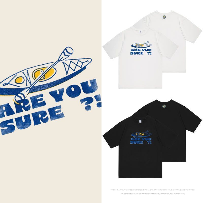 BTS ARE YOU SURE? T-SHIRT 100% COTTON