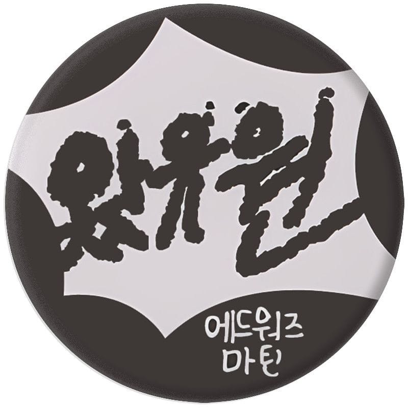 CORTIS BOTTONS 6 UNITS